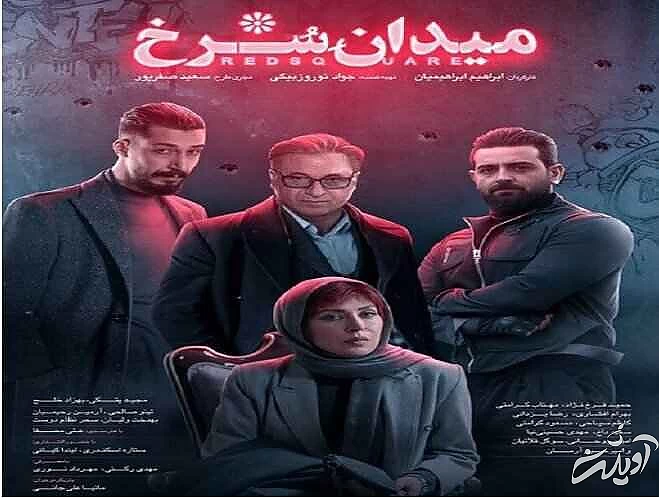 سریالی هایی که نیمه کاره ماند - هزینه شکست های شبکه نمایش خانگی را چه کسی می دهد؟ - ناکامی سلبریتی ها در 1400